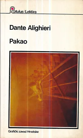 Pakao