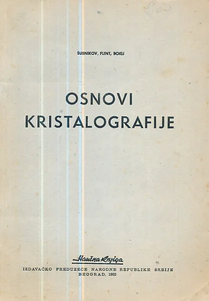 Osnovi kristalografije