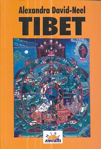 Tibet