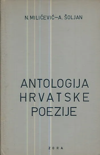 Antologija hrvatske poezije