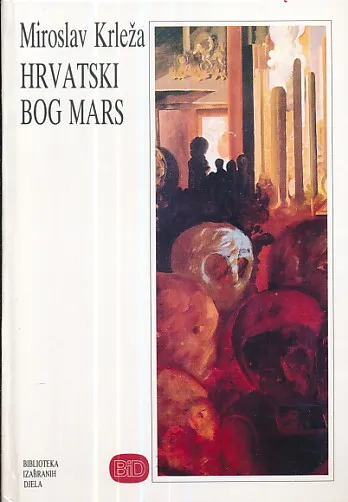 Hrvatski Bog Mars