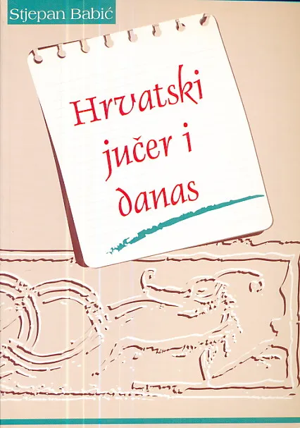 Hrvatski jučer i danas