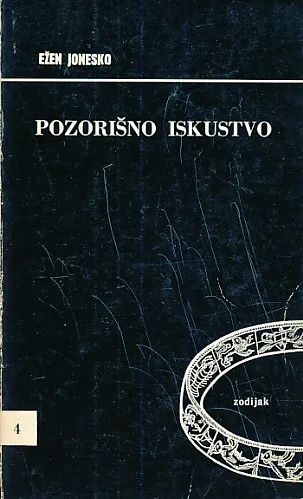 Pozorišno iskustvo