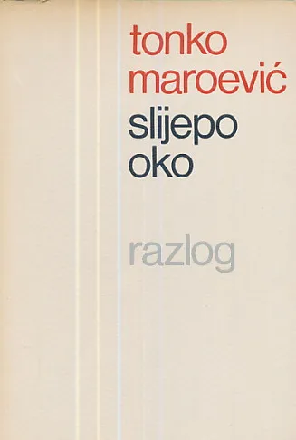 Slijepo oko