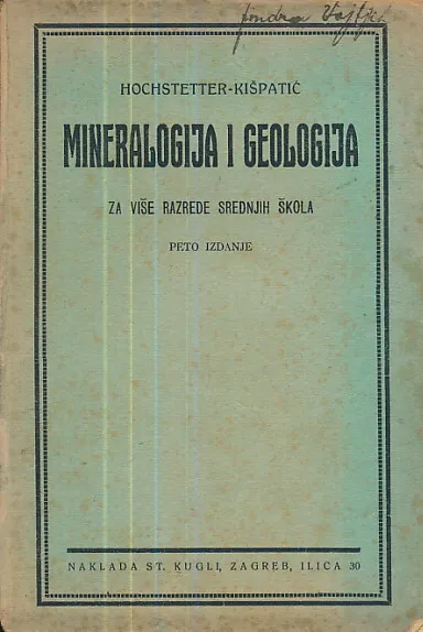 Mineralogija i geologija za više razrede srednjih škola