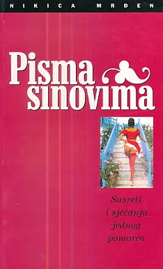 Pisma sinovima