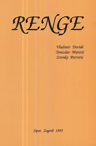 Renge