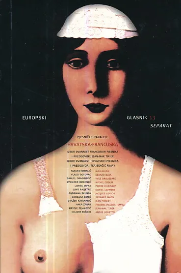 Europski glasnik 13 : separat