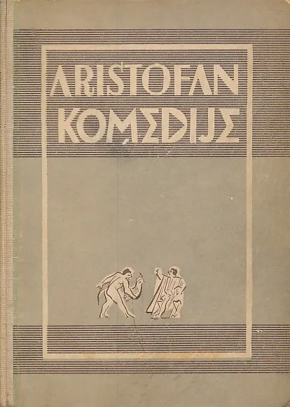 Komedije