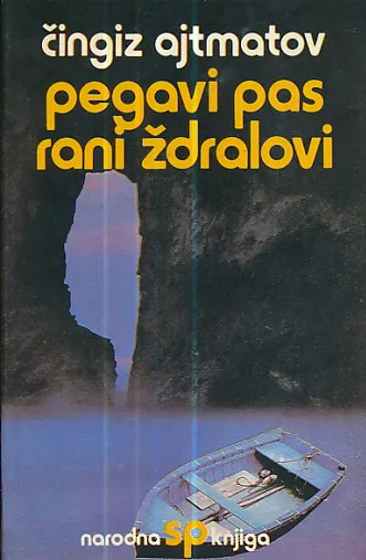 Pegavi pas - Rani ždralovi