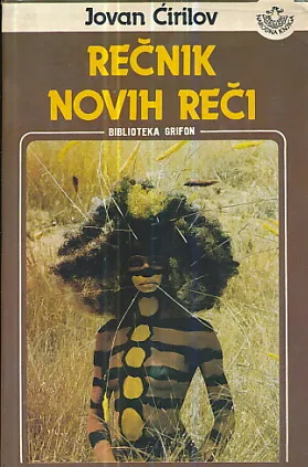 Rečnik novih reči