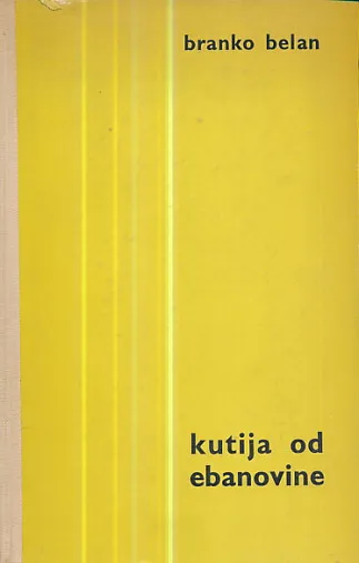 Kutija od ebanovine