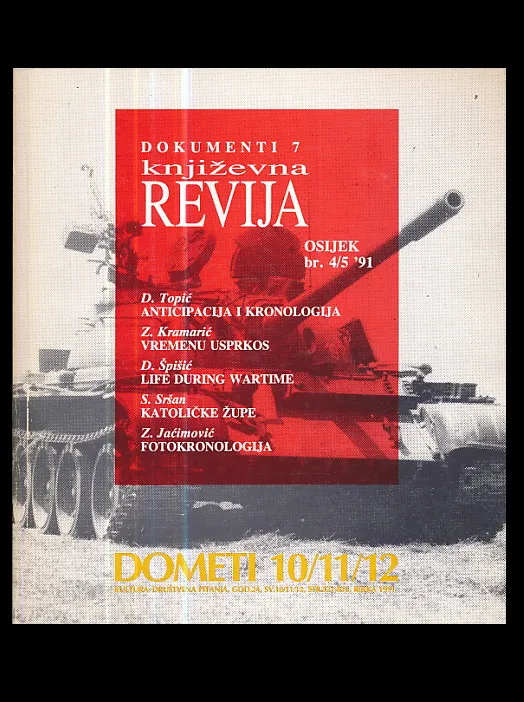 Dometi, br.10-11-12/1991