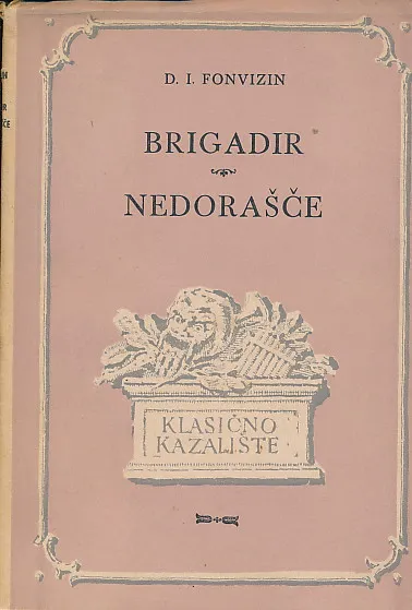 Brigadir, Nedorašče