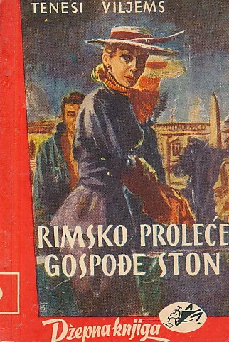 Rimsko proleće gospođe Ston