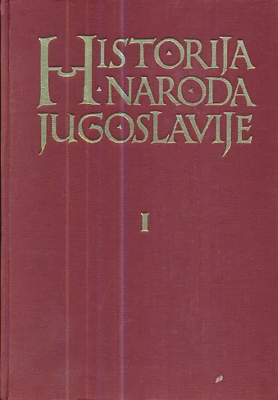 Historija naroda Jugoslavije I