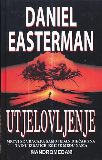 Utjelovljenje