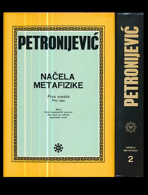 Načela metafizike, sv. 1-2