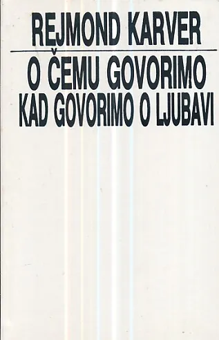 O čemu govorimo kad govorimo o ljubavi