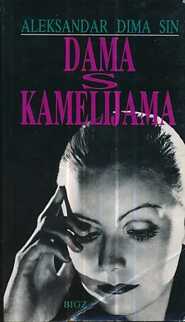 Dama s kamelijama