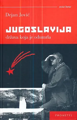Jugoslavija država koja je odumrla