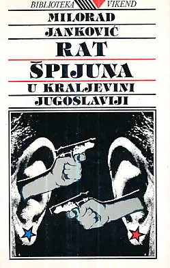 Rat špijuna u Kraljevini Jugoslaviji