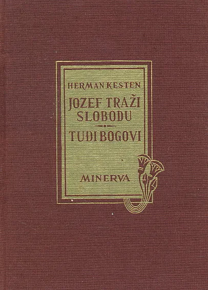 Jozef traži slobodu, Tuđi bogovi