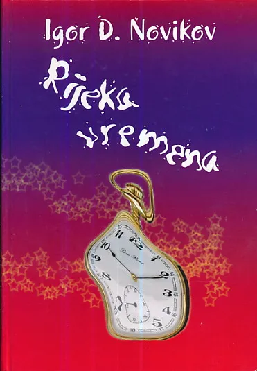 Rijeka vremena