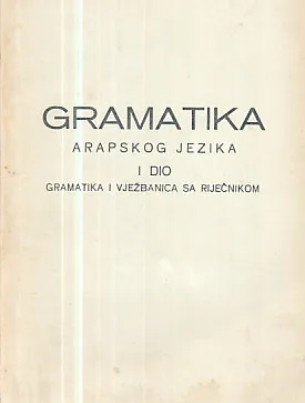Gramatika arapskog jezika, I dio