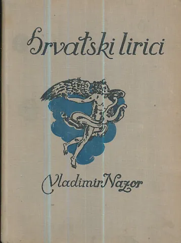 Hrvatski lirici/Lirici Croati