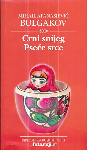 Crni snijeg, Pseće srce