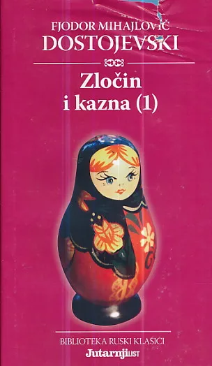 Zločin i kazna 1-2