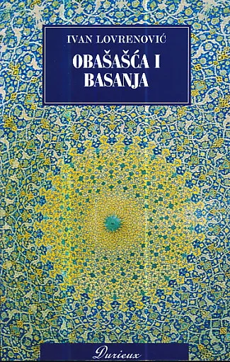 Obašašća i basanja