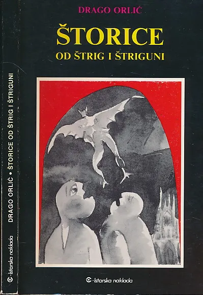 Štorice od štrig i štriguni