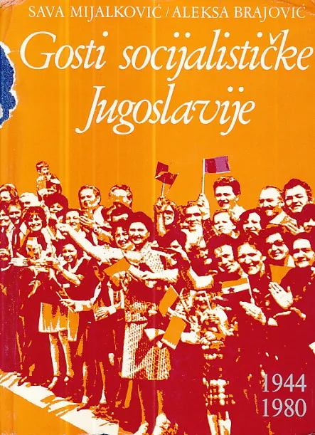 Gosti socijalističke Jugoslavije 1944 - 1980