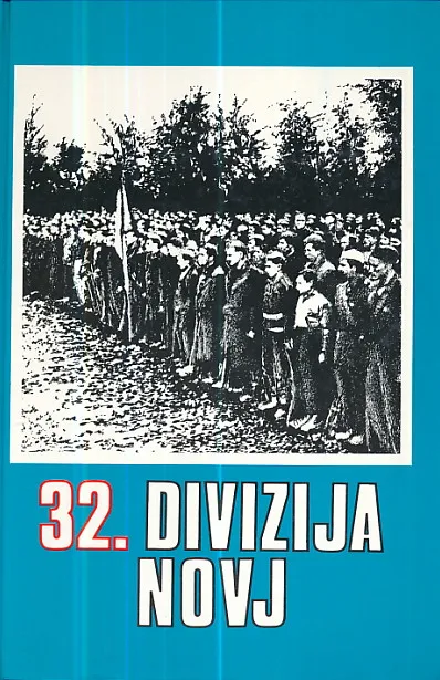 32. divizija NOVJ