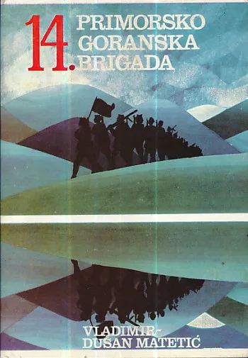 14. primorsko-goranska brigada