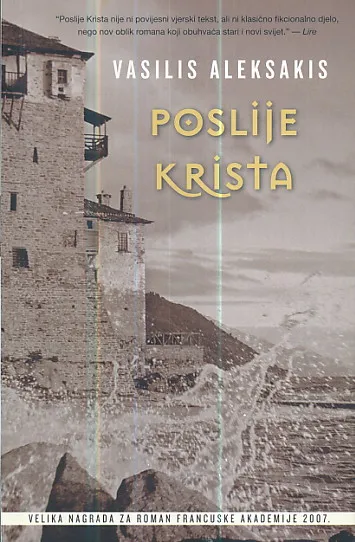 Poslije Krista