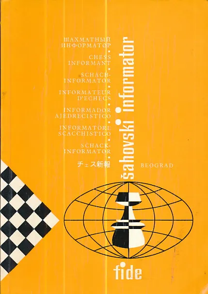 Šahovski informator 34/1982