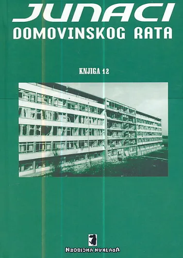 Junaci domovinskog rata, knjiga 12