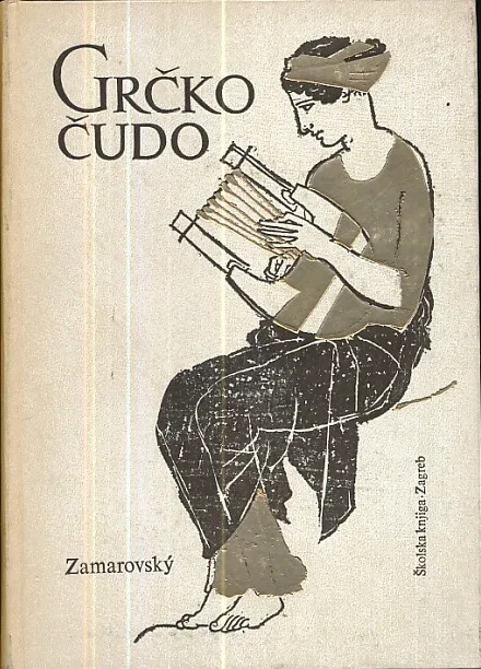 Grčko čudo
