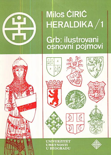Heraldika 1 - Grb: ilustrovani osnovni pojmovi