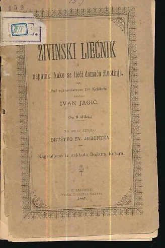 Živinski liečnik ili naputak, kako se lieči domaća životinja
