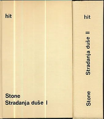 Stradanja duše, sv. 1-2