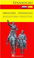 Hrvatsko-španjolski razgovorni priručnik