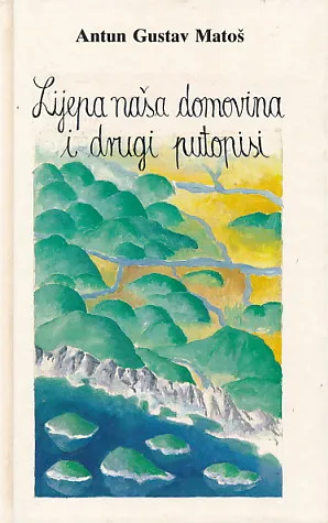 Lijepa naša domovina i drugi putopisi