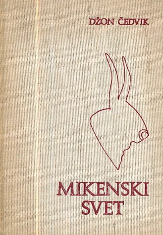 Mikenski svet