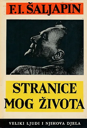 Stranice mog života