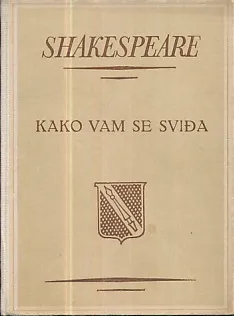 Kako vam se sviđa