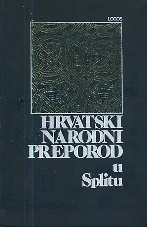 Hrvatski narodni preporod u Splitu